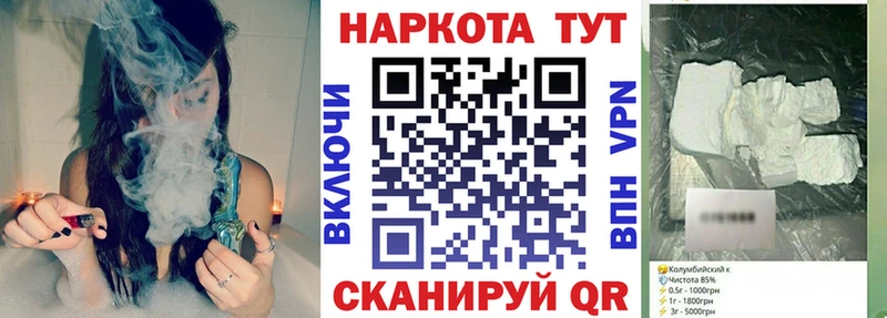 Где можно купить наркотики Лодейное Поле Галлюциногенные грибы Гашиш Конопля Кокаин A-PVP