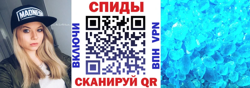 Амфетамин Розовый  Лодейное Поле 