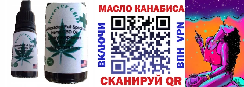 Еда ТГК конопля  Лодейное Поле 