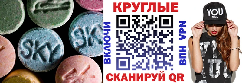 Ecstasy MDMA  Лодейное Поле 
