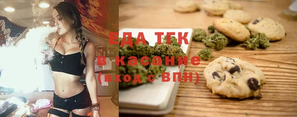 мефедрон VHQ Абдулино