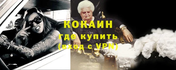 круглые Абинск