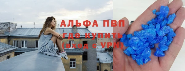 круглые Абинск