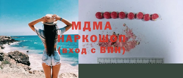 ешки Абаза
