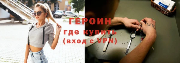 мефедрон VHQ Абдулино