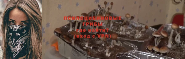 круглые Абинск