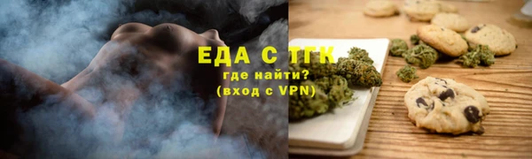 мефедрон VHQ Абдулино