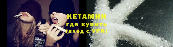 мефедрон VHQ Абдулино