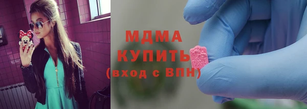 круглые Абинск