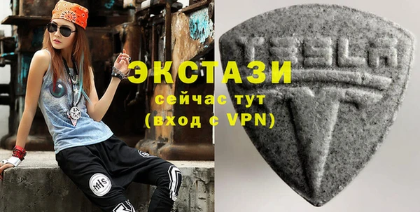 круглые Абинск