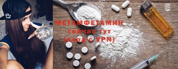 мефедрон VHQ Абдулино