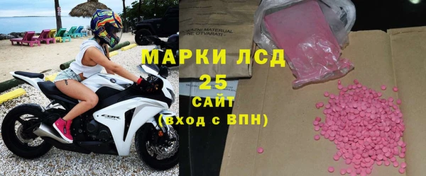 круглые Абинск