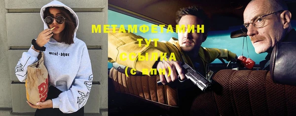 ешки Абаза