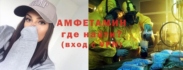 мефедрон VHQ Абдулино