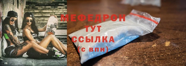 круглые Абинск