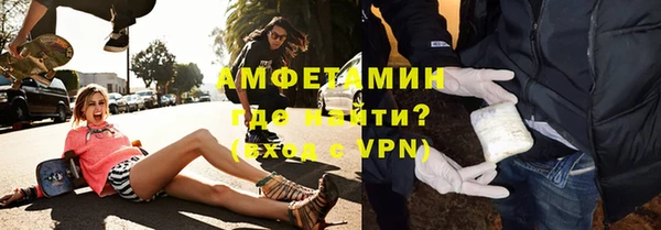 мефедрон VHQ Абдулино