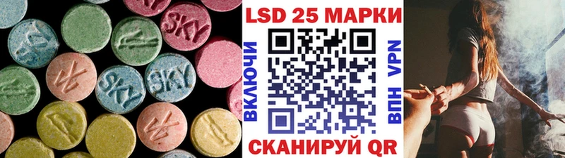 Лсд 25 экстази ecstasy купить Лодейное Поле
