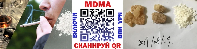 МДМА VHQ  продажа наркотиков  площадка телеграм  Лодейное Поле 