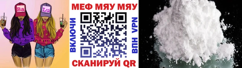 МЕГА ONION дарнет шоп Лодейное Поле Меф кристаллы