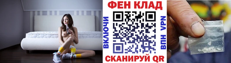 МЕТАМФЕТАМИН Декстрометамфетамин 99.9% Лодейное Поле