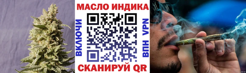 Дистиллят ТГК концентрат  купить наркотик  Лодейное Поле 